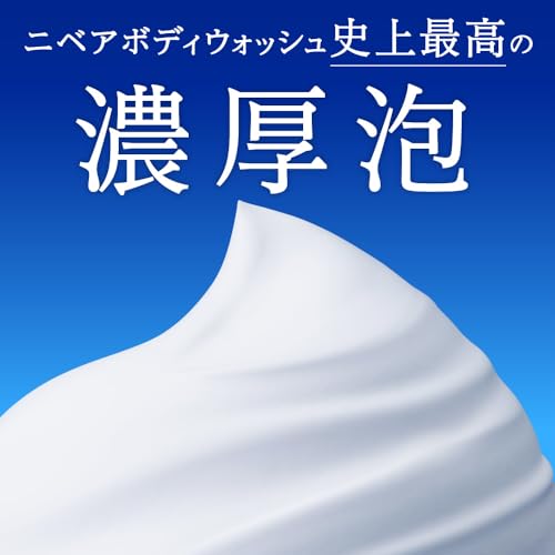 Nivea Cream Care Duschgel reichhaltig feuchtigkeitsspendende Eigenschaften Europäischer Weißseifenduft Nachfüllpackung 1360ml Hautpflege.