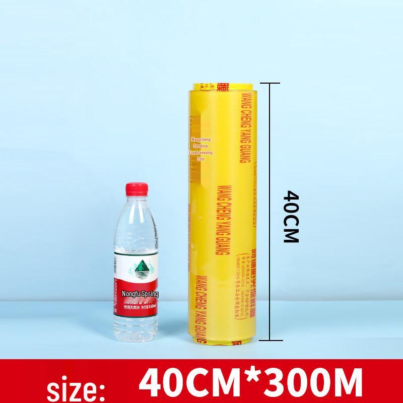 Star Food Cling Film Large Roll