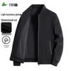 FIRS Men's Spring Autumn Business Casual Stand Collar Jacket