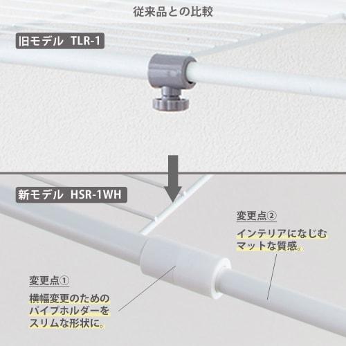 HEIAN SHINDO Slim Laundry Rack with 2 Shelves and Towel Bar, Matte White, 60-81cm Wide x 29cm Deep x 149cm High, HSR-1WH