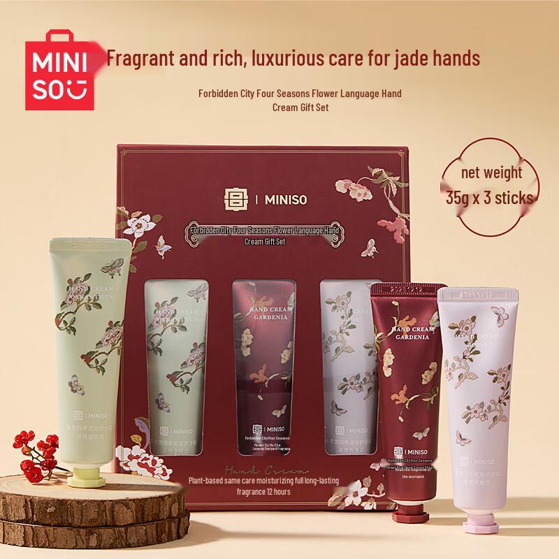 MINISO Набор цветочных кремов для рук «Четыре сезона» из Запретного города