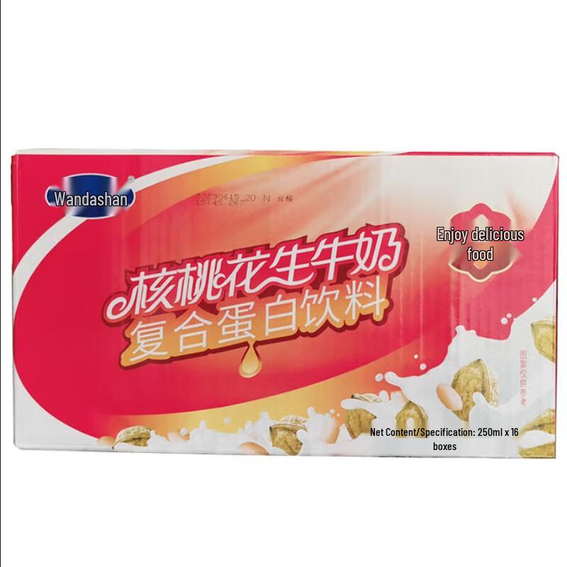 Wondersun Low-Fat Walnut Peanut Protein Drink