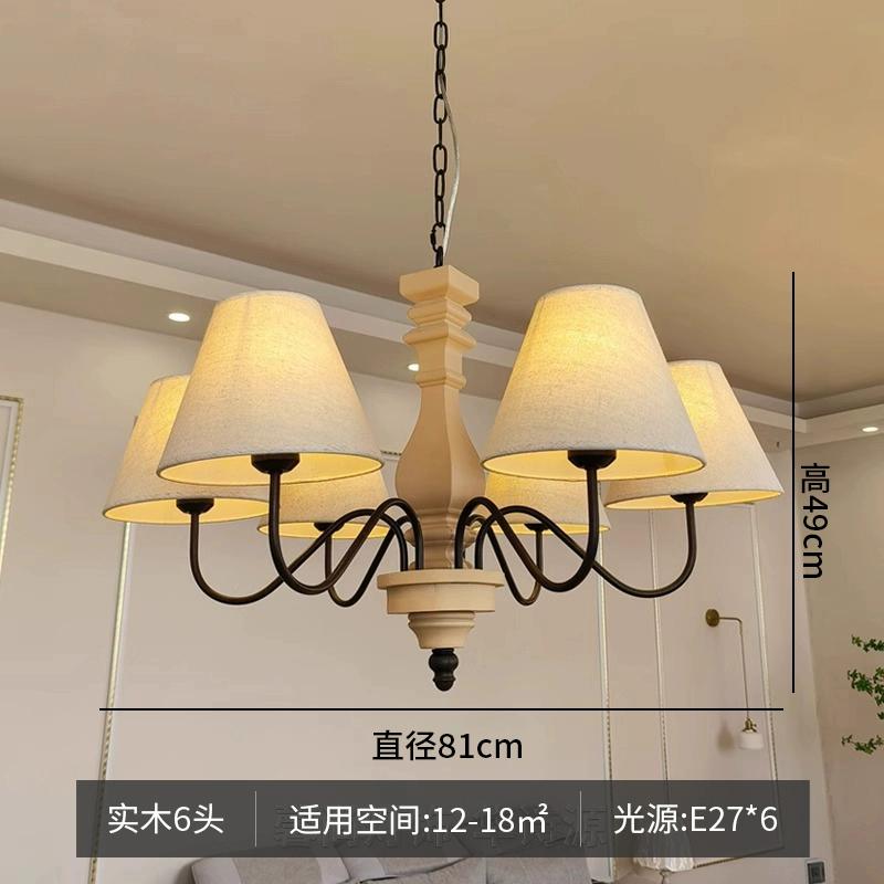 French retro solid wood Pendant lamp bedroom main light living room light Homestayrestaurant interior decoration chandelier