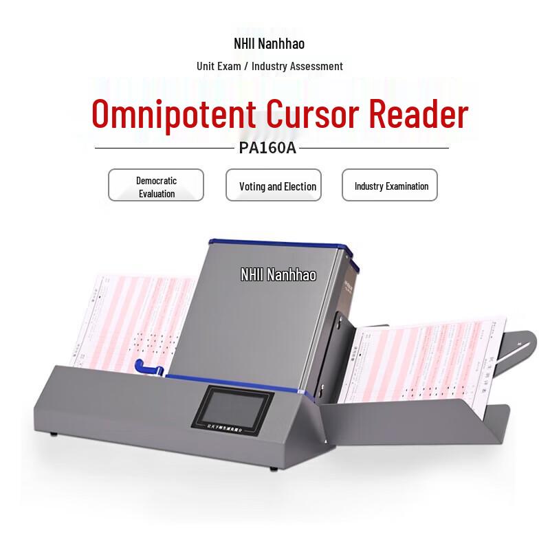 

NHII PA160A Optical Mark Reader CN plug (adapter included)