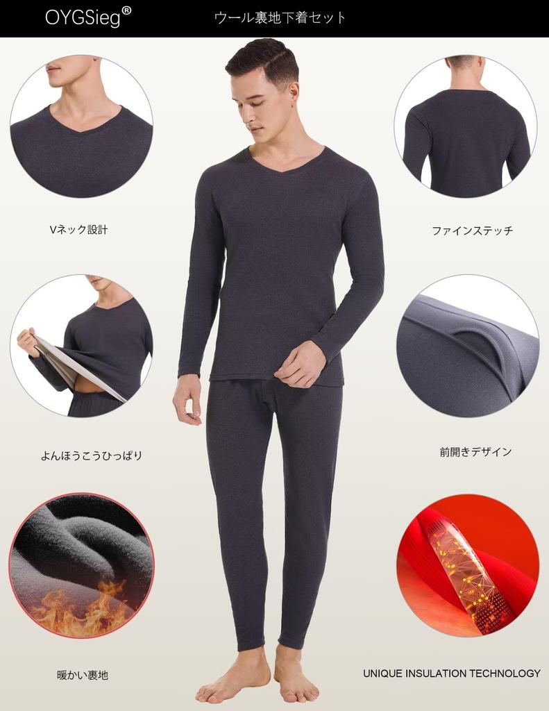 OYGSieg Heattech Warm Innerwear Long Sleeve Shirt and Winter Wear Weather and Size 2XL Men's Set, V-Neck Pants, Fleece-Lined, Front-Opening, [Cold