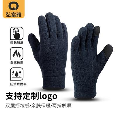 Elektronikzubehör – Touchscreen-Handschuhe