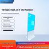 Vertical Touch All-in-One LCD HD Advertising Floor Display with Touchscreen