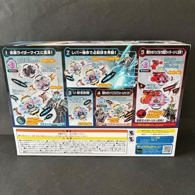 Kamen Rider MYTH DX MY-TH Driver Henshin Belt Ride Ex 12026 Bandai Japan Fs
