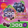 UHA Mikakuto Kororo Grape Candy 48g x 6 Packs, Chewy Texture, Fruity Flavor
