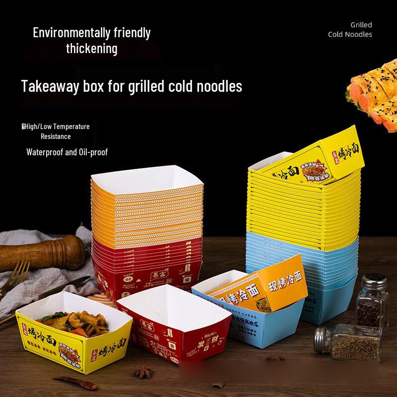 Deou Xingguang Disposable Food Takeout Boxes, 100 Count