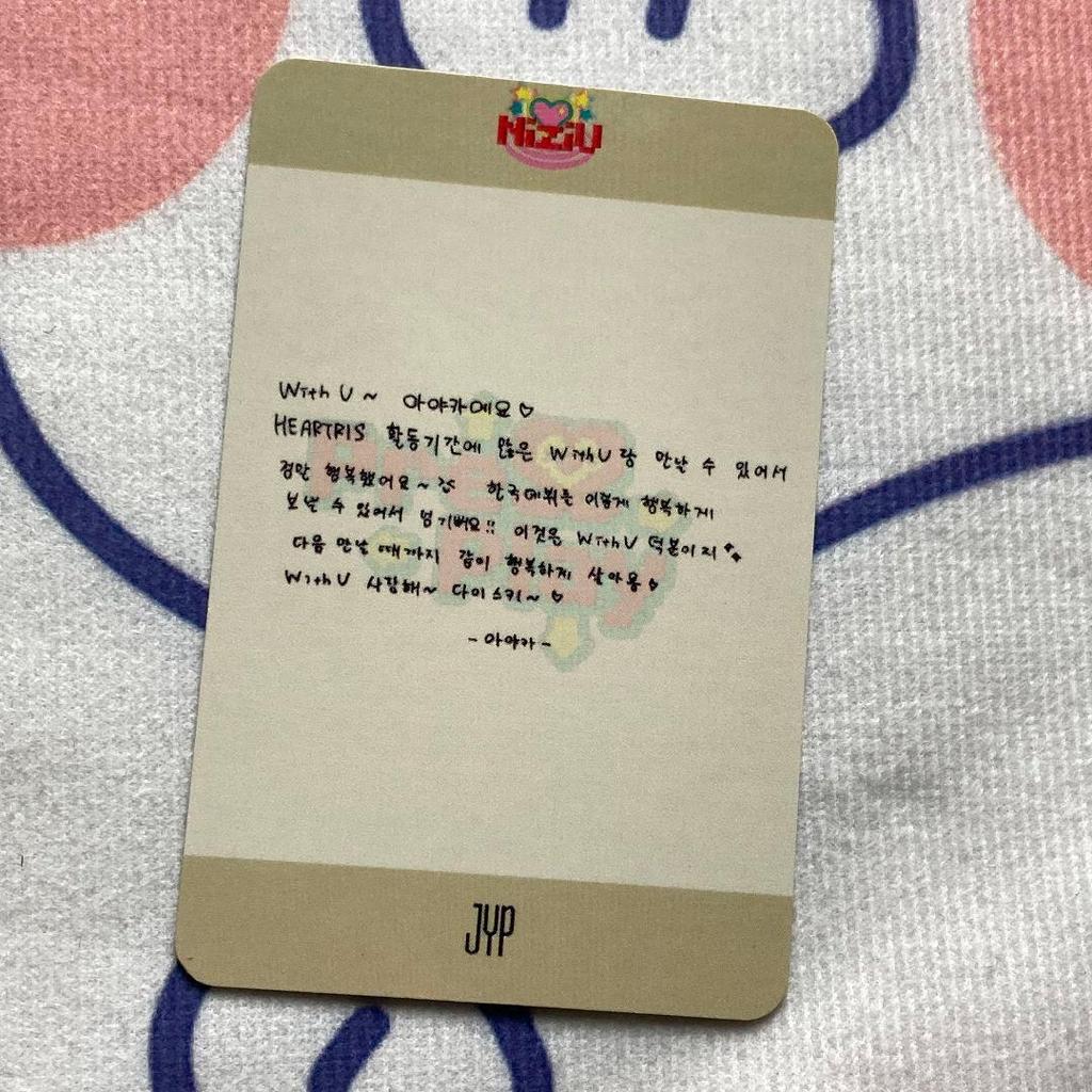 [USED] Korean NiziU Ayaka All-Attendance HEARTRIS Limited Trading Card