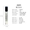 Zuoyi Cologne Men's Perfume 12ml Square Bottle Perfume Stall Internet Celebrity Lasting Perfume