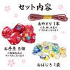 Nostalgic Toy Hand Play Folk Toy Folk Toys Set, Toys, Marbles, Beanbags, Cat's Cradle, Crafts, Set, Crafts, Educational, Old-fashioned (Beanbags,