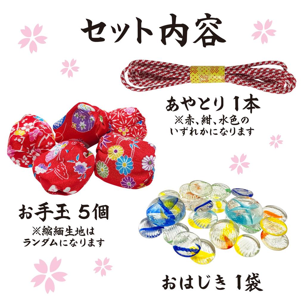 Nostalgic Toy Hand Play Folk Toy Folk Toys Set, Toys, Marbles, Beanbags, Cat's Cradle, Crafts, Set, Crafts, Educational, Old-fashioned (Beanbags,
