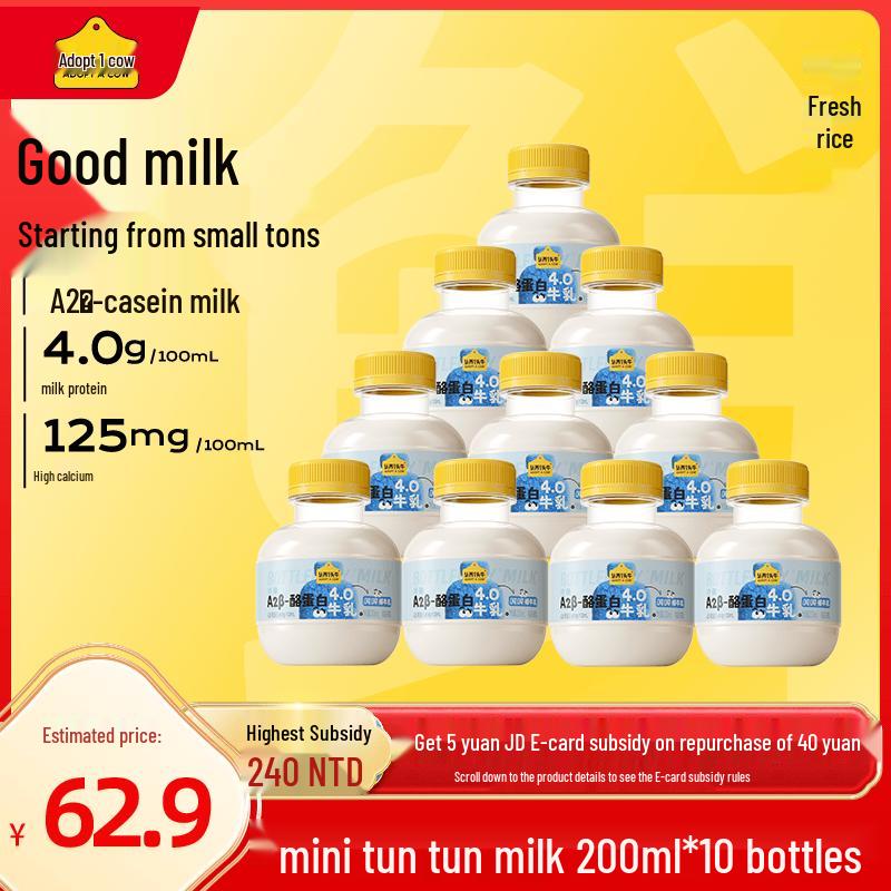 Adopt A Cow A2 Mini Ton Ton Refrigerated Milk