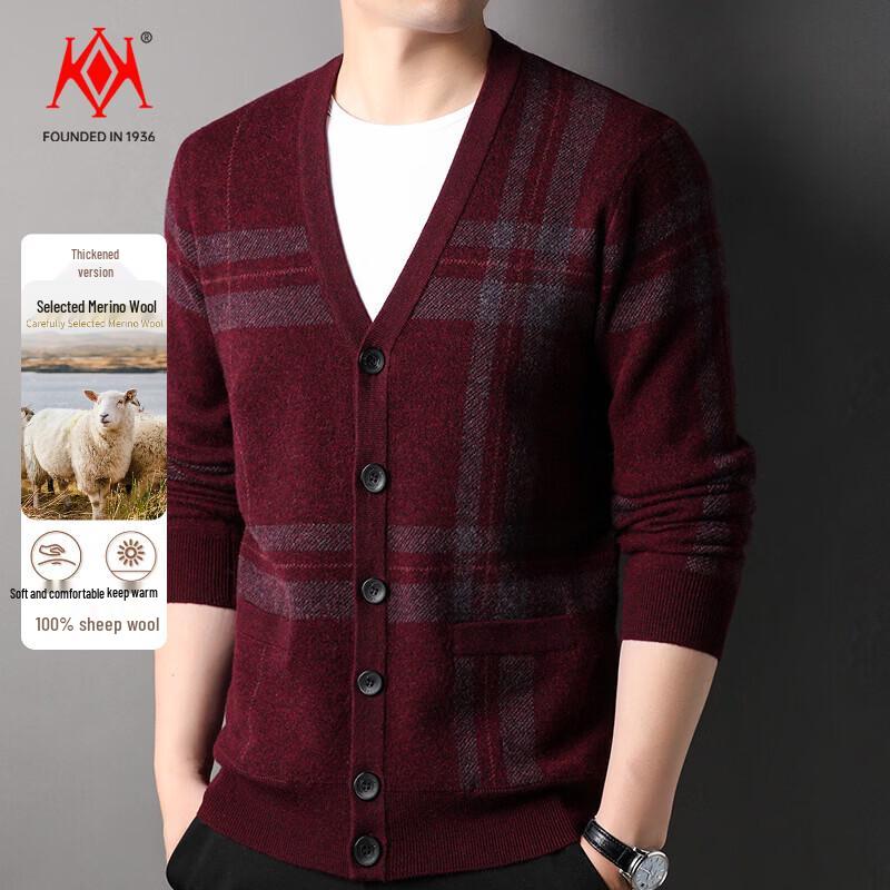 Kai Kai Men's Thickened Pure Wool V-Neck Cardigan