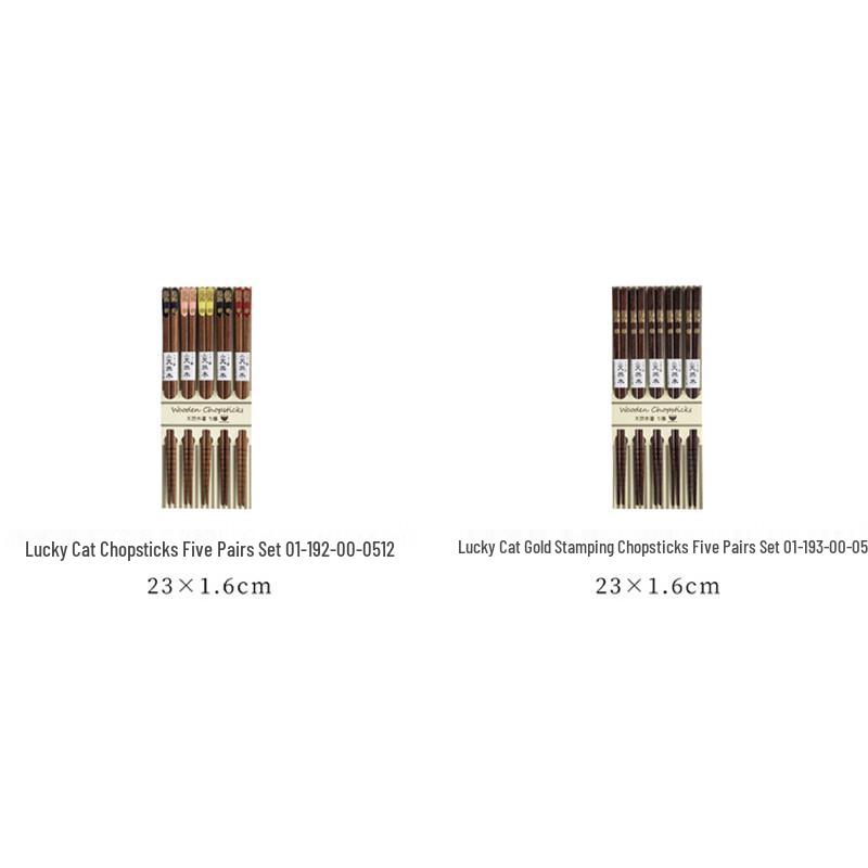 Beijiejie Japanese Lucky Cat Finger Chopsticks Set