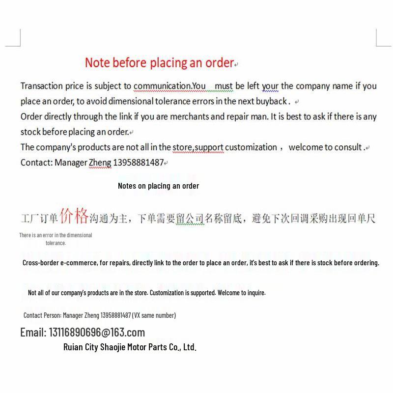 8.7*4*12.1(13.4)*13P Commutator for 35/36/40 Hollow Cup Motors