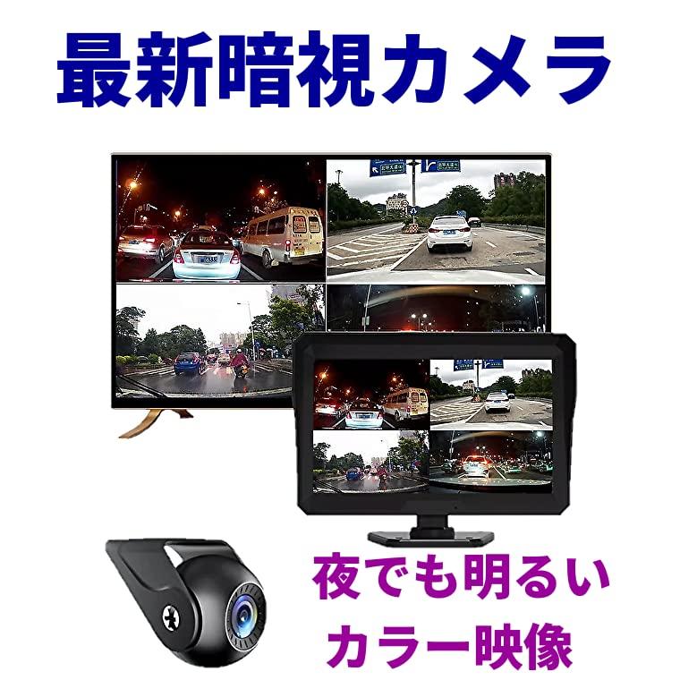 AHD Rear Camera Monitor Set Dashcam Function Simultaneous Front and Rear Recording IPS Monitor 2MP Compatible Guideline Display Image Switching Noise