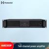 Hamedal AME300P 300W Two-Channel Analog Power Amplifier (CN Version)