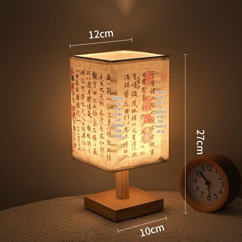 Chinese Zen Calligraphy Table Lamp - Bedroom, Bedside, Study, Teahouse Retro Night Light.
