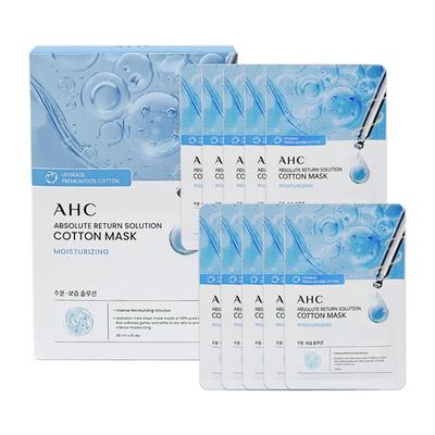 Зволожуюча маска-пак Absolute Return Solution Чиста бавовна 10 шт. 1 коробка