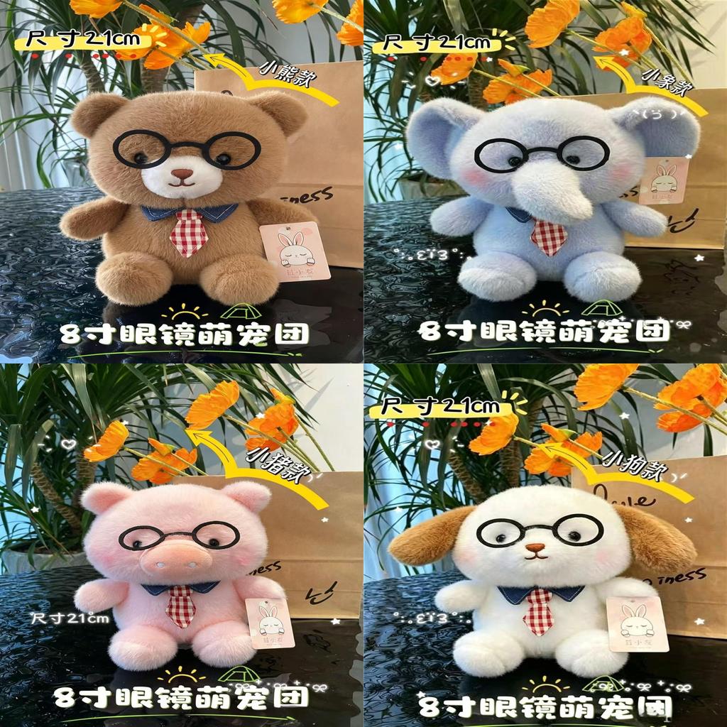 Plush Dog Eyeglass Companion Toy With Soft Cotton For Kids And Teens