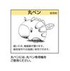 Zebra Manga Pen Round Pen of (Bulk Purchase) Nib, A, 100-Pack, PM-1B-A-K (Pack 3)