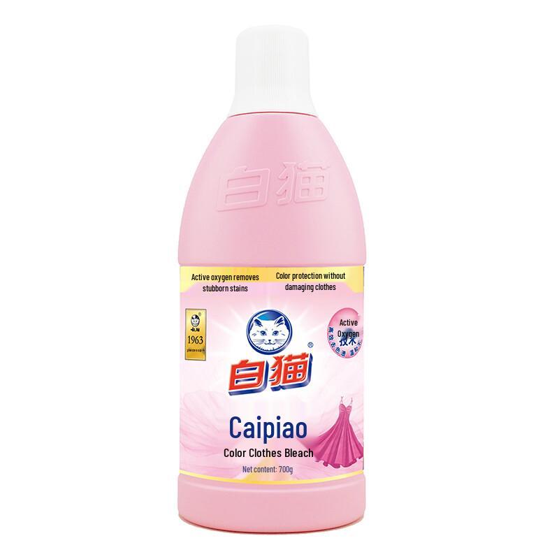 Baimao Laundry Bleach Liquid