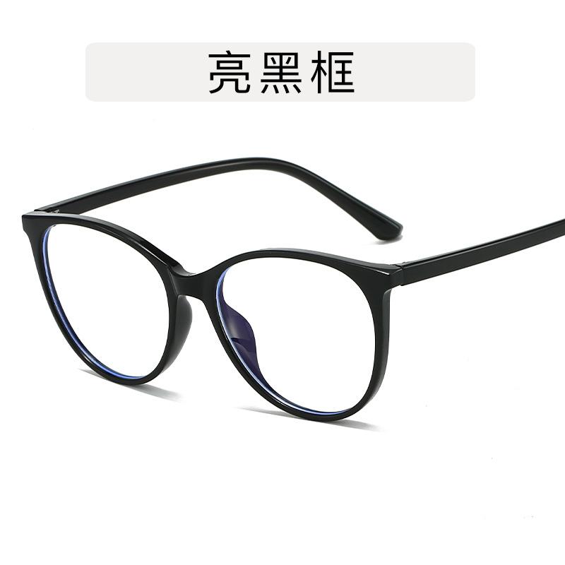 Round frame gradual change color glasses women's European and American anti-blue light can be matched with myopia cat eye flat mirror retro plain