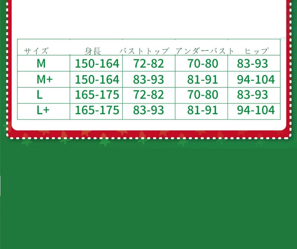 Pupubanbanya Lavender Bondage SM Cosplay Costume, Christmas Valentine's Day Underwear, Bikini, Red, Size L+