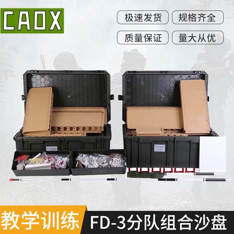 CAOXFD-3 Tactical Sandbox Training Kit
