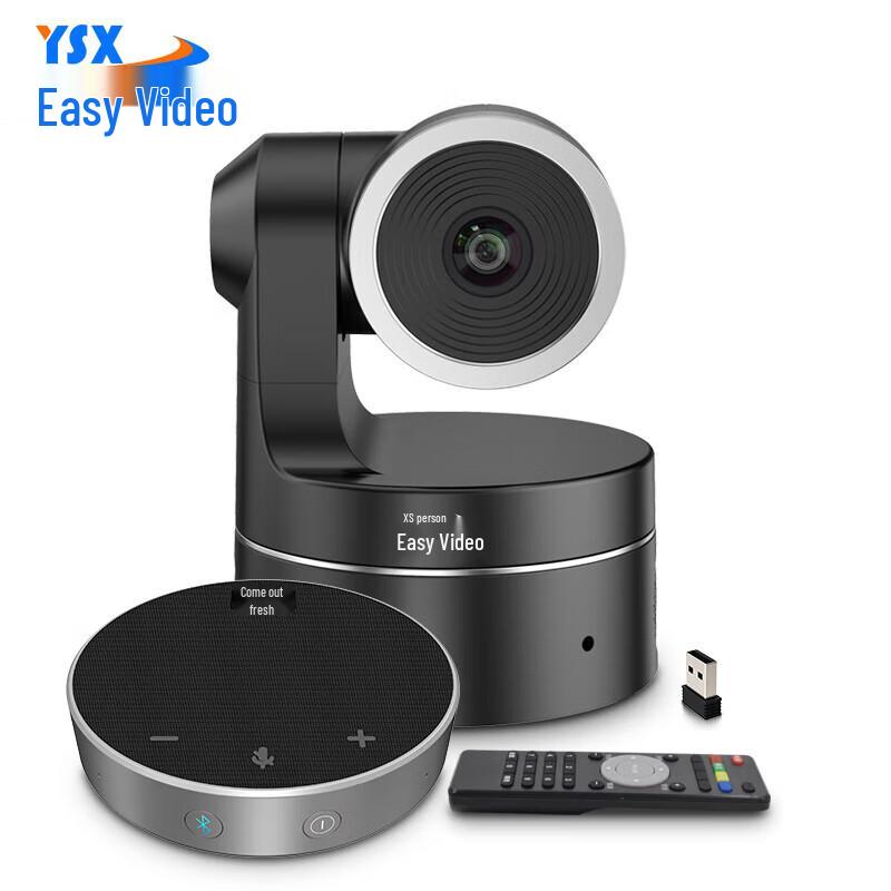 

Easivision YSX-C19 Video Conferencing Solution (CN version)