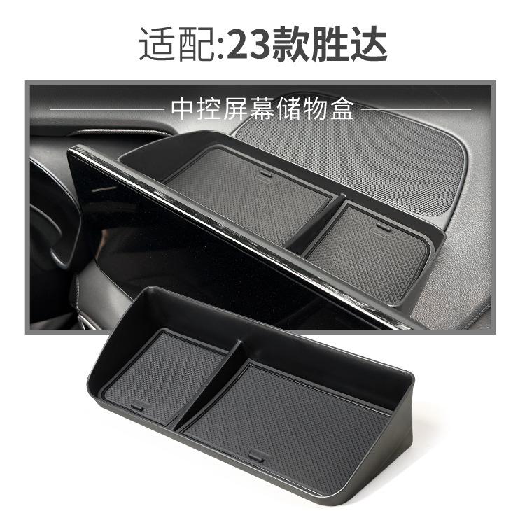 For 23-24 Santa Fe Steering Wheel Storage Box Modification Screen Box Compartment Storage Box