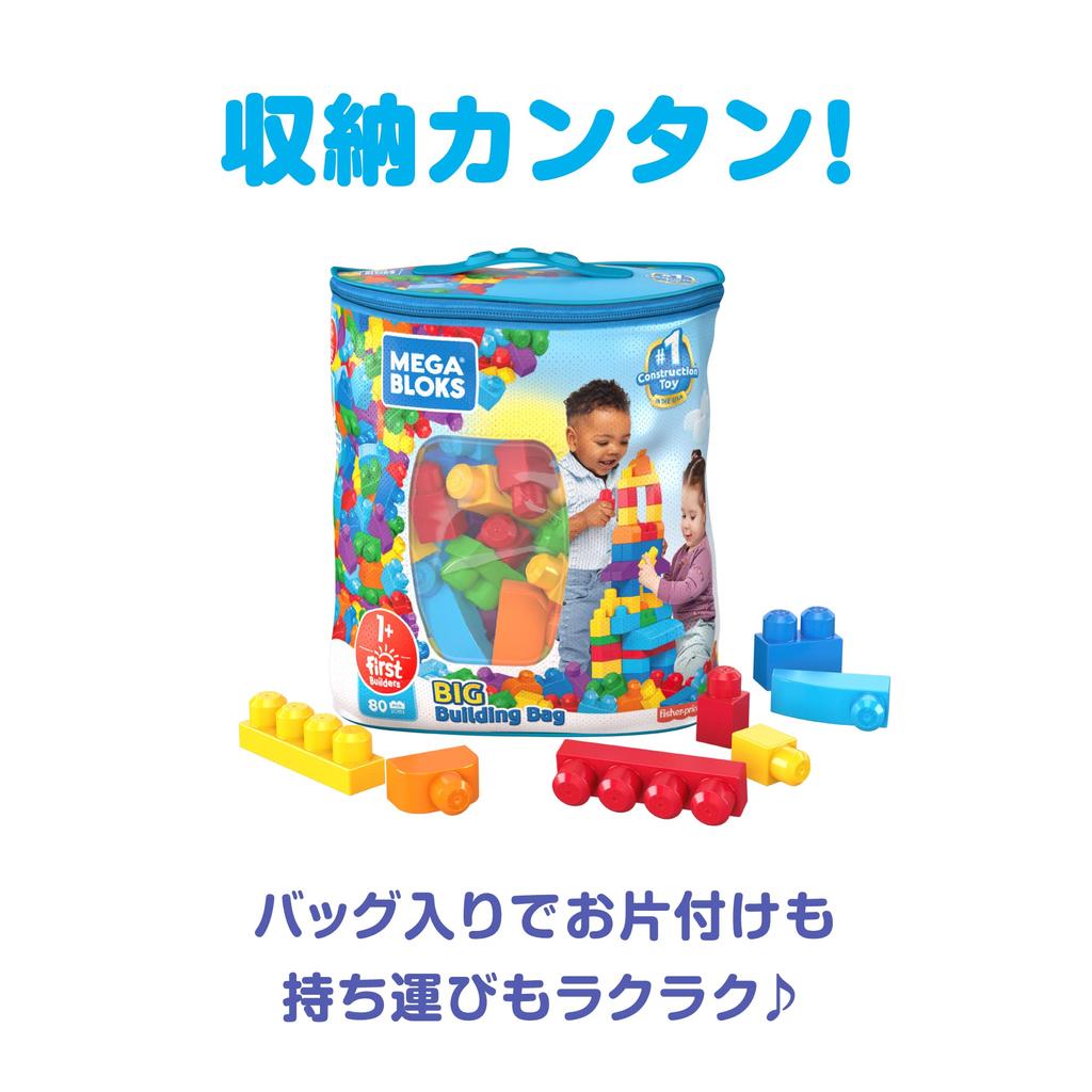 Mega Blocks Mega Blocks for 1 Year Old and Up 80 Block Pack Year Old and DCH63 (MEGA BLOKS) [1 Up]