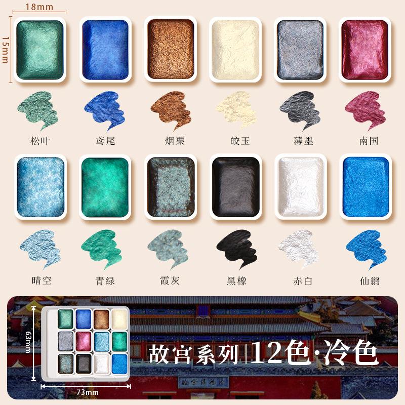 6-180 Color Pearl Solid Watercolor Paint High-Density Pigment for Nail Art Painting Calligraphy Vibrant Long-Lasting