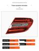 Compatible with Mercedes-Benz C-Class 07-15 W204 Rear Tail Brake Light 2049060203 2049060503