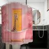 Surreal Giraffe In Bathtub Shower Curtain – Pink Palm Leaves, Gold Clawfoot Tub, 12 Hooks, Waterproof Whimsical Decor
