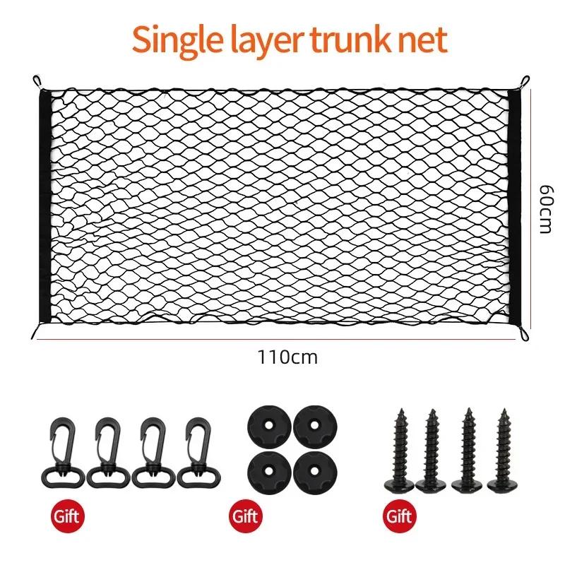 70x70cm Trunk Net for KIA RIO 4 2018 2019 2020 2021 2022 2023 YB Sedan Car Accessories Floor Boot Elastic Storage Organizer Auto