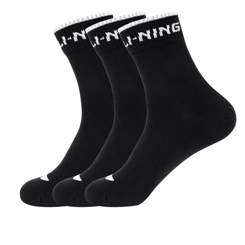 Li-Ning Comfortable Breathable Running Mid-Calf Socks (3-Pair Pack) L