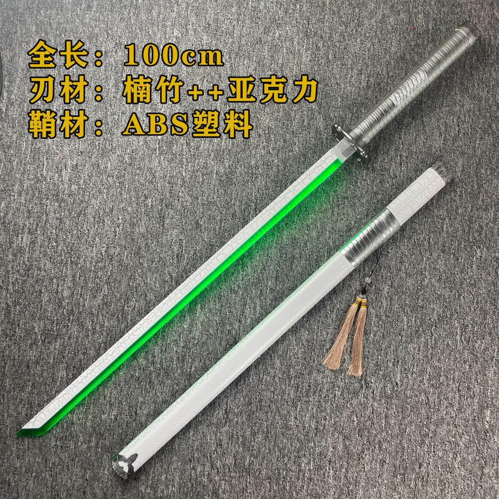 Cyberpunk Glowing Knife LED Dao Tang Horizontal Sword Wooden Sword Tassel Ancient Style Sword with Sheath Anime Cos Props Toy Knife