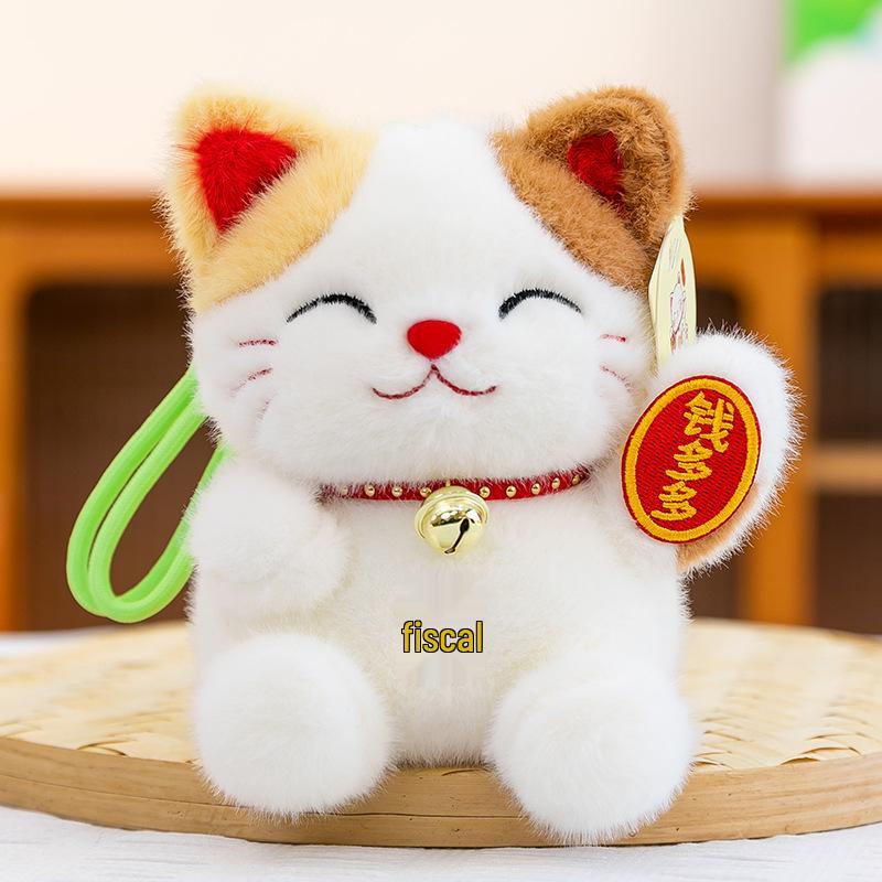 New Year Fortune Cat Plush Pendant Ornament - Rich Gift Treasure