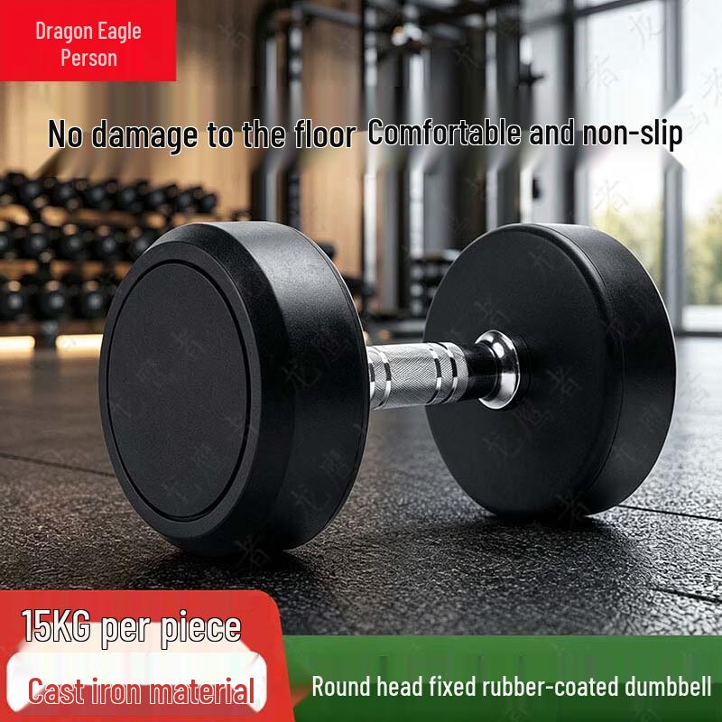 Longyingzhe Rubber-Coated Fixed Weight Dumbbells and Racks