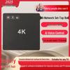 4K HD Smart Voice Set-Top Box with 5G WiFi for Home TV