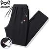Men's Casual Straight-Leg Sporty Lounge Pants