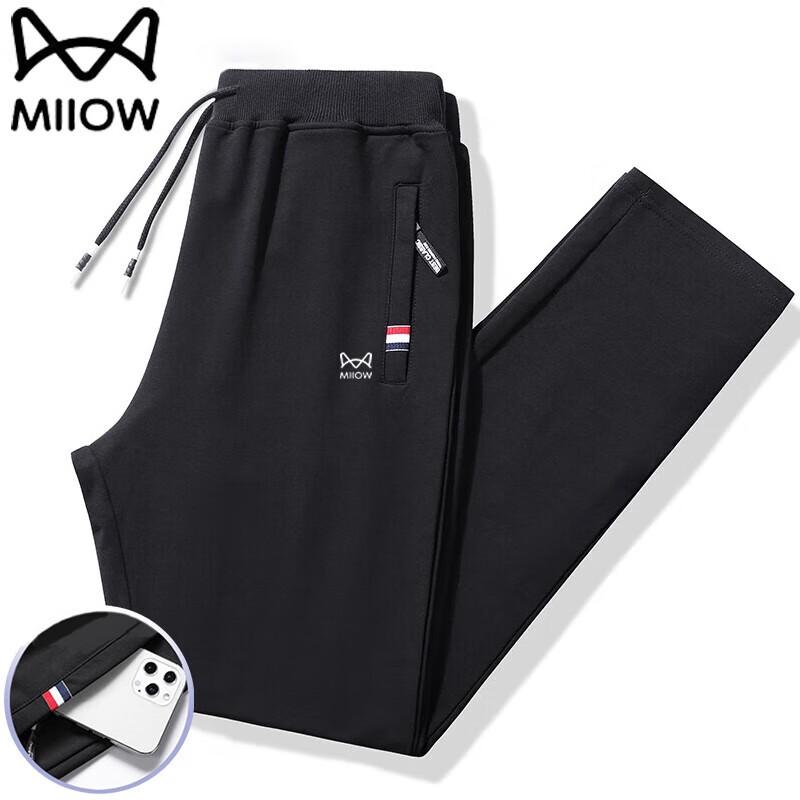 Men's Casual Straight-Leg Sporty Lounge Pants