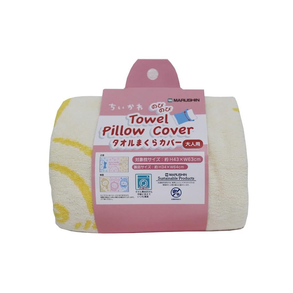 Chikawa Pillow Nobinobi Towel Pillow Together [Adult Cover] Cover/Night