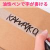 KAWAIKO Green Curing Tape, 1.0 in x 82.2 ft (25 mm x 25 m),