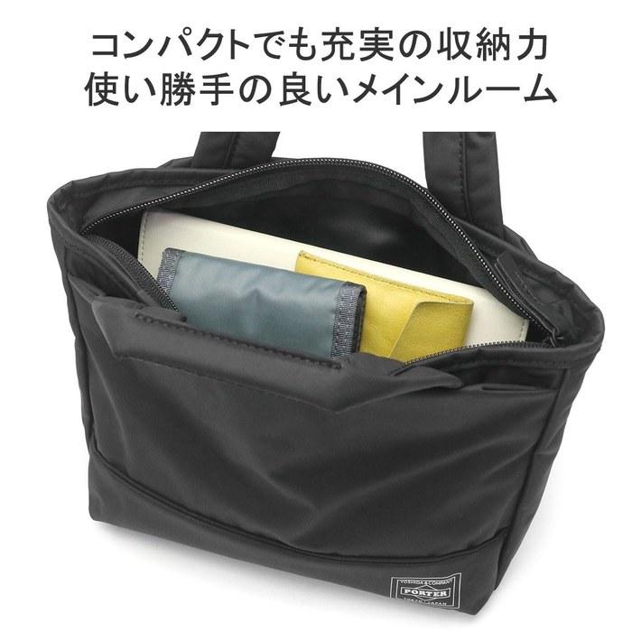 [Porter] MOUSSE Tote Bag XS 751-29873 Black