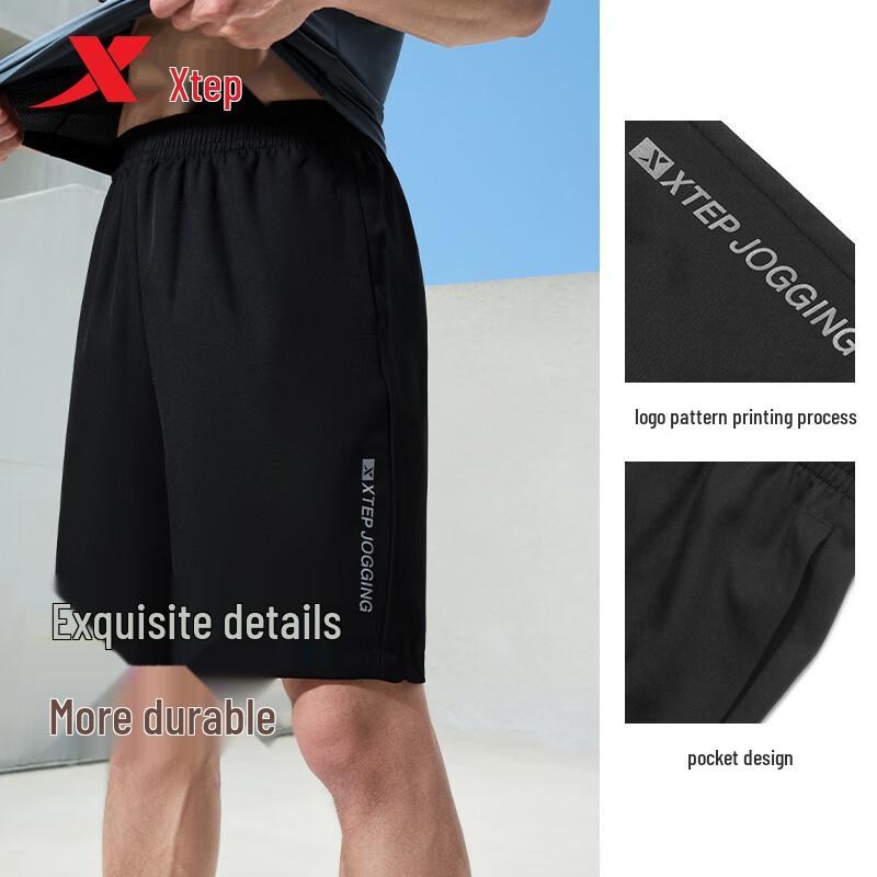 Xtep Men's Quick-Dry Running Shorts